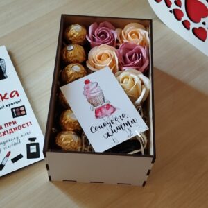 Подарунковий бокс «Заначка справжньої красуні»