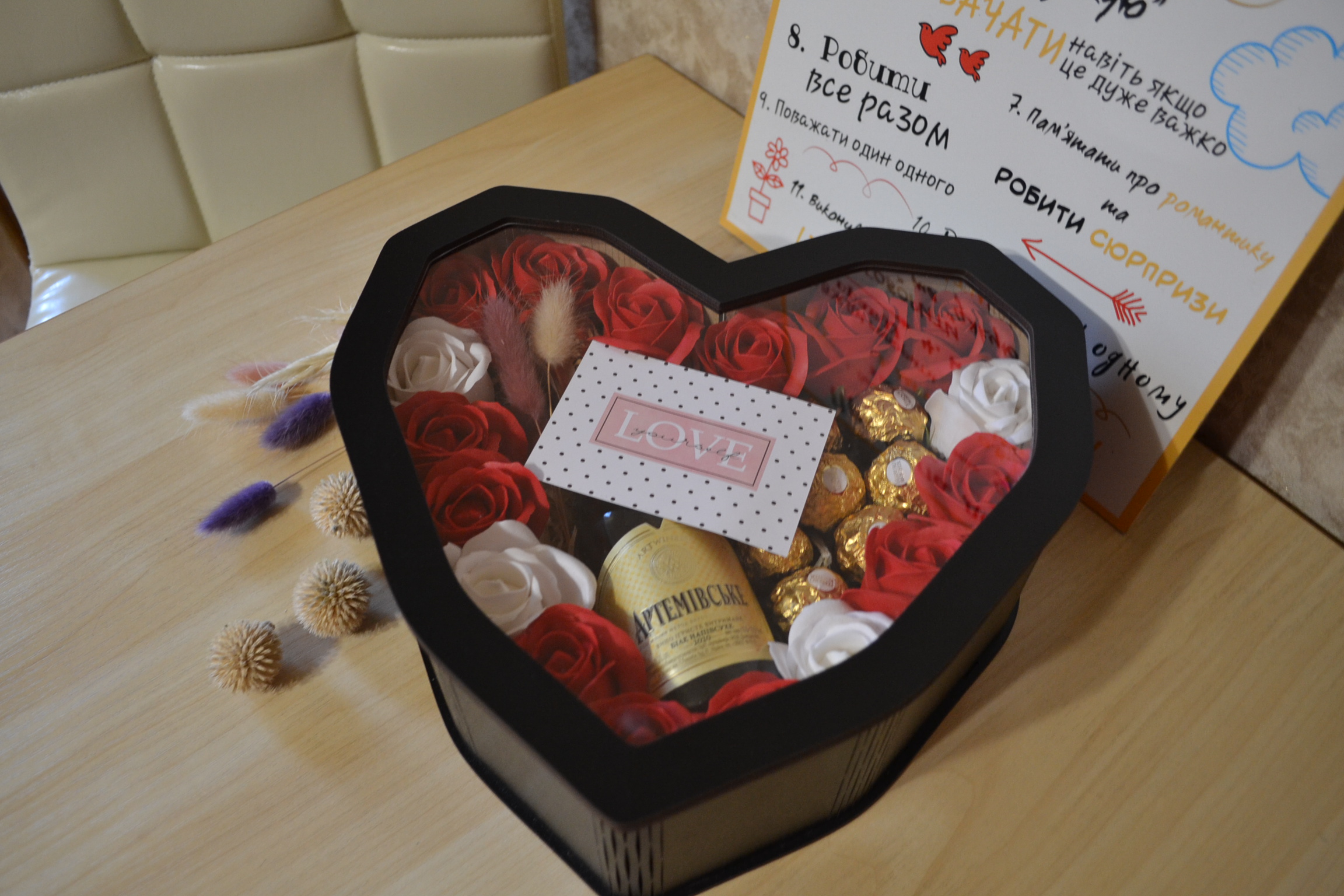 Подарунковий набір «Чорне Серце: Love & Gold»